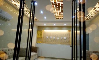 Leiyang Yiju Hotel Apartment