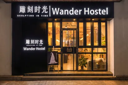 Haikou Wander Hostel Qilou Old Street YHA Homestay