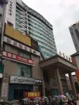 Hongsheng Hotel (Shehong Ziang Cultural Square Branch) Hotel dekat Zhenghao Garden