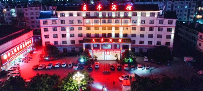 貞豐賓館 貞豐酒店
