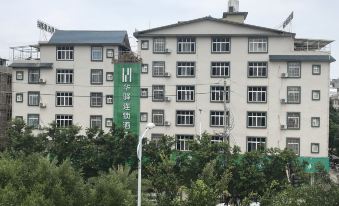 Home Inn Huaxuan Series-Baise Pingguo Xinxing Road Huaxuan Yiju Hotel