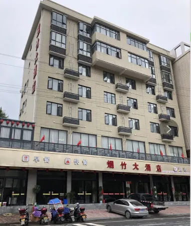 Yanzhu Hotel Отели в г. Аньхуа