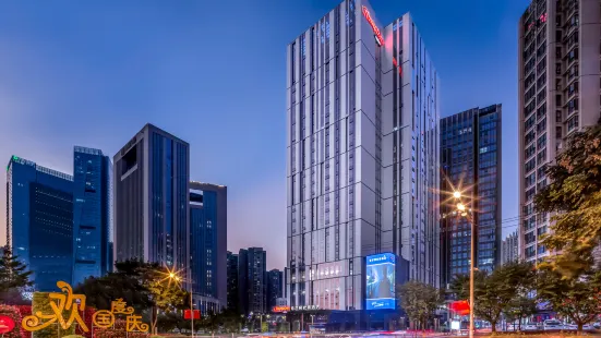 Hampton by Hilton Guiyang Convention Center