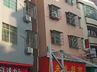 广州天河柯木塱红运公寓