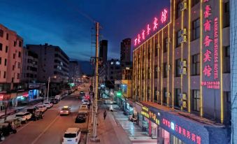 yuzhongWanhao Business Hotel