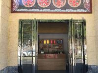 罗城悬崖酒店 - 餐厅