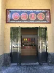 羅城懸崖酒店