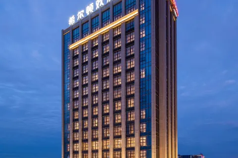 Hampton by Hilton Taizhou Hailing