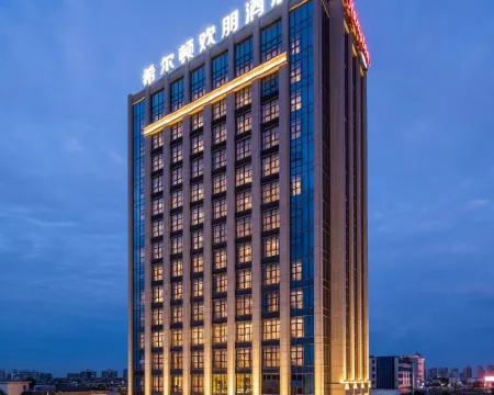 Hampton by Hilton Taizhou Hailing Hotels in Taizhou