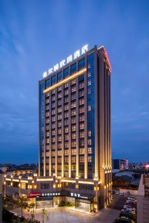 Hampton by Hilton Taizhou Hailing Отели рядом с достопримечательностью «Taizhou University»