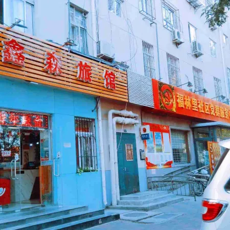 Tianjin Xinsentang International Youth Hostel