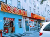 Tianjin Xinsentang International Youth Hostel