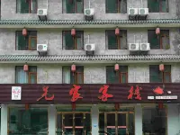 Beichuan Qiangjia Homestay Hotels in Beichuan