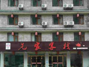 Beichuan Yanjia B&B Hotel