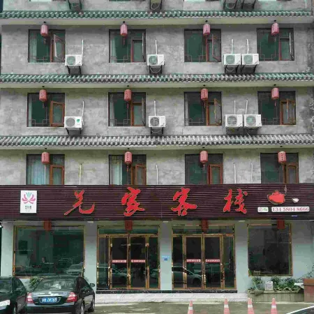 Beichuan Qiangjia Homestay