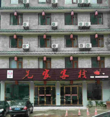 Beichuan Yanjia B&B Hotel Hotel in zona Jiuhuang Mountain Scenic Spot