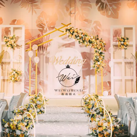 Longqi International Hotel