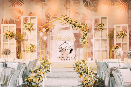 Longqi International Hotel