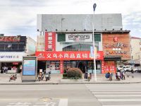 上海祥顺旅馆 - 酒店外部