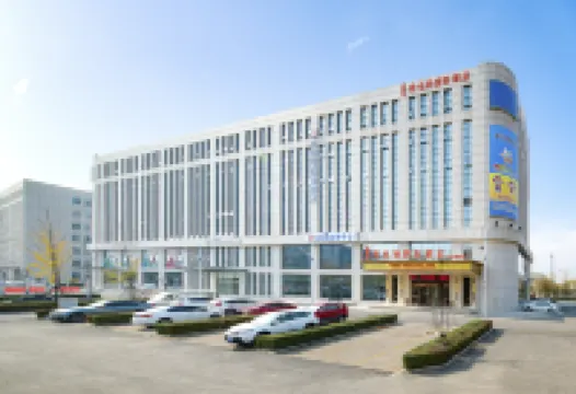 維也納國際酒店（天津濱海國際機場店） 鄰近登州路的酒店