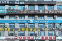 Yanji Moka Boutique Hotel Hotel di Yanbian University