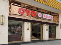 OYO广安新金和大酒店 - 酒店外部