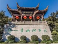 武汉卓越旅店 - 酒店附近