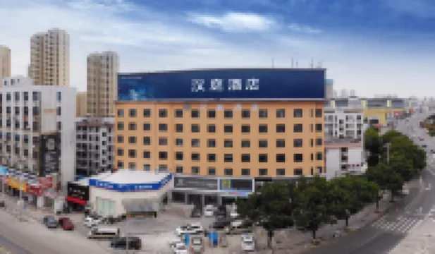 HanTing Hotel (Ningbo Children's Park Subway Station) Hotels in Ningbo