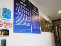 北京忆爱精品酒店 - 公共区域