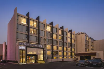 Jianguo Hidden Hotel(Yangzhou Thin West Lake) Hotel a Downtown Area