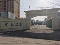 Fengqiu Lotus Hot Spring Hotel - parking