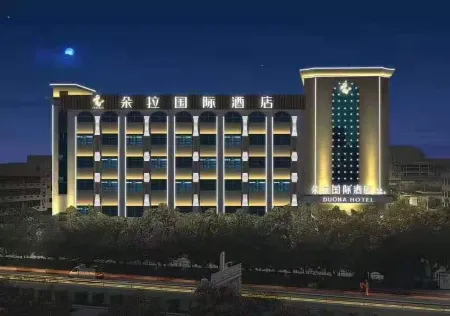 Dora International Hotel