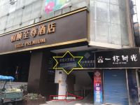 星城太空舱精品青年旅舍(西湖龙翔桥地铁站店) - 酒店外部