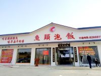 咸宁星辰精品酒店 - 酒店外部