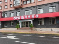 OYO哈尔滨同泰客栈