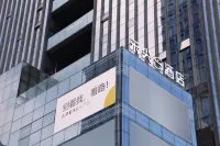 Apex & Hotel (Shenzhen Science and Technology Park) Hotels near Shenzhen Talent Park
