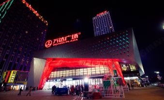 Meizhu Hotel (Shangrao Wanda)