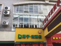 格子微酒店(南宁竹溪大道店) - 酒店外部