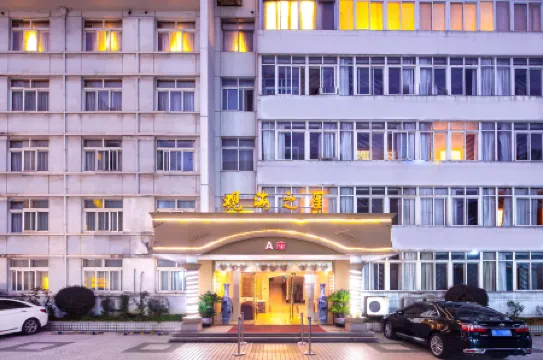 Comfortable hotel inn（Hotels at Jiangsu University of Science and Technology）