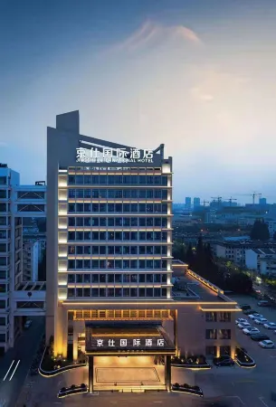 Jingshi International Hotel Отели рядом с достопримечательностью «Young Zhou Enlai Reading Site»