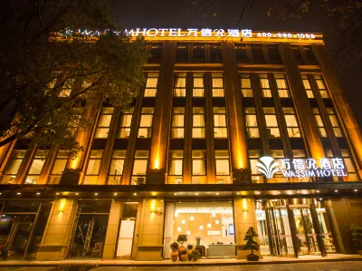 Katsunobu R hotel (Yongsheng road, Jiading District, Shanghai) Hotels in Shanghai
