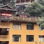Dashan Yuanzhuang Hotel