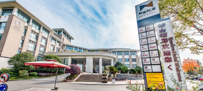 Banshan Hotel Hotels in Yichang