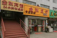 南通金秋賓館 城市綠谷景區附近的飯店