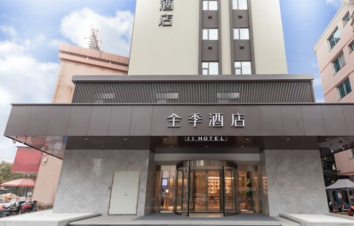 JI Hotel (Fuding South Bus Station)