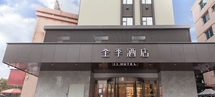 JI Hotel (Fuding South Bus Station) Hotels in Fuding