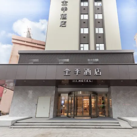 JI Hotel (Fuding South Bus Station)