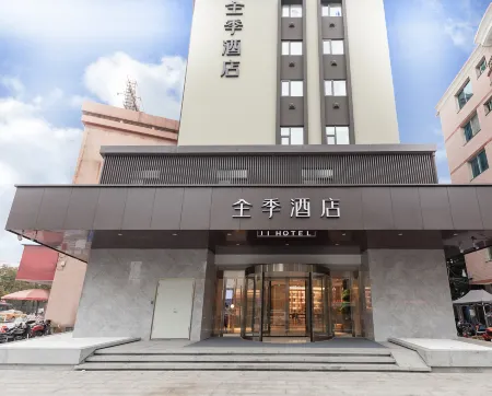 JI Hotel (Fuding South Bus Station) Отели рядом с достопримечательностью «Ziguo Temple»