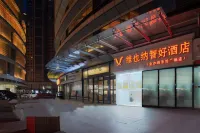 Vienna Classic Hotel (Qingdao Golden Beach Wuyue Plaza) Отели рядом с достопримечательностью «Порт Ямми»