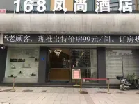 Yichun 168 Fashion Hotel